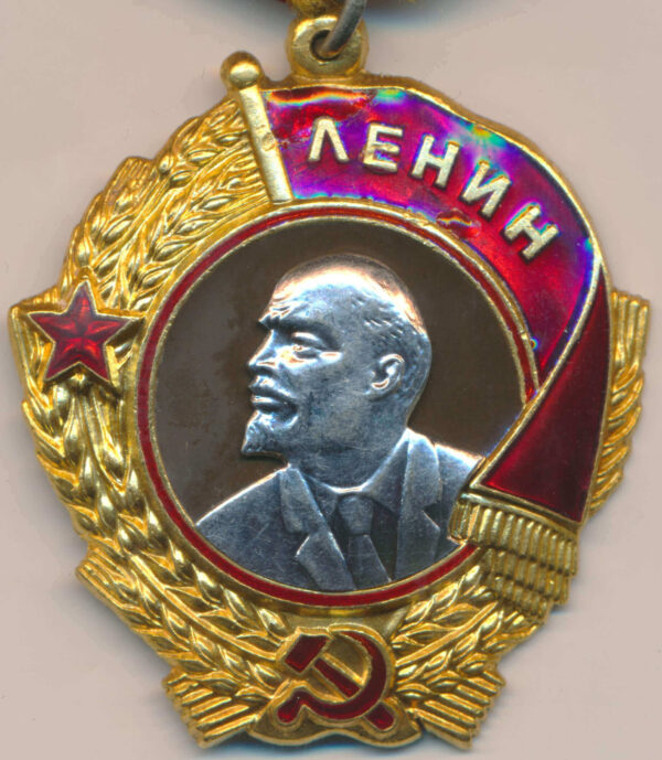 Soviet Order of Lenin #195127 - Image 3