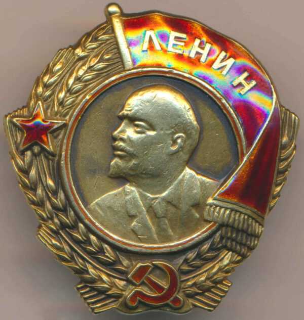 Order of Lenin gold head