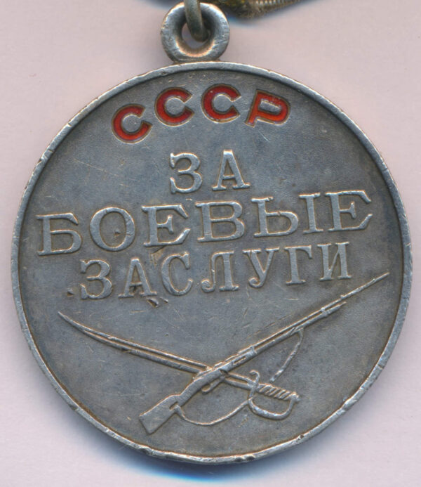 Medal for Combat Merit