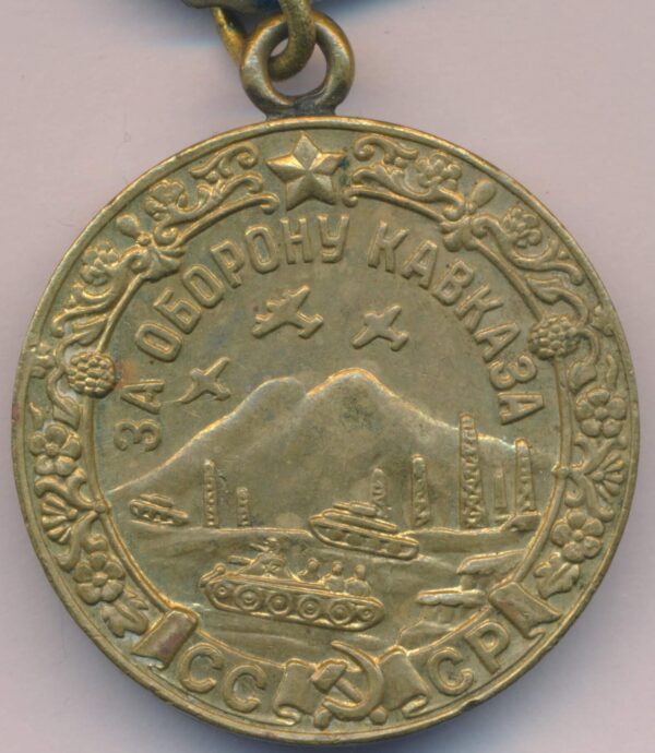 Medal for the Defense of the Caucasus