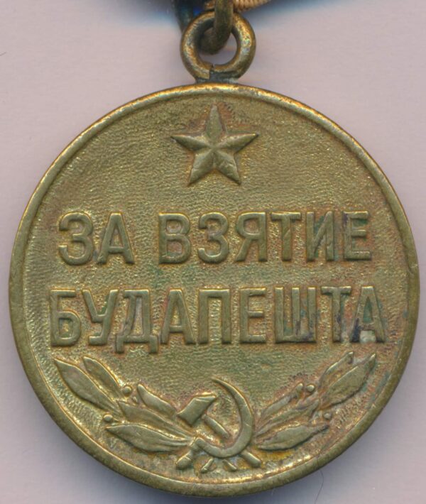 medal for the Capture of Budapest