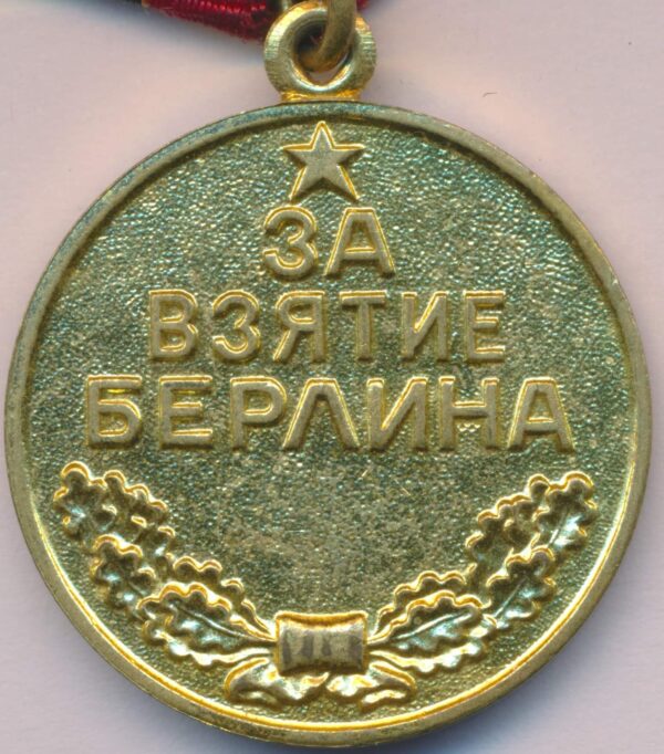 Soviet Medal for the Capture of Berlin voenkomat