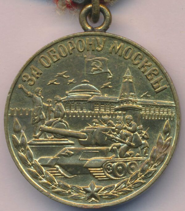 Medal for the Defense of Moscow