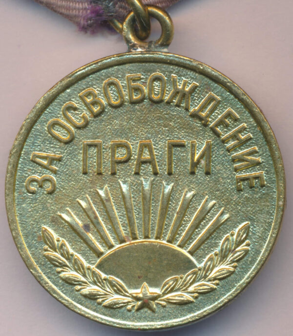 Medal for the Liberation of Prague