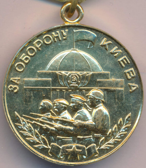 Medal for the Defense of Kiev