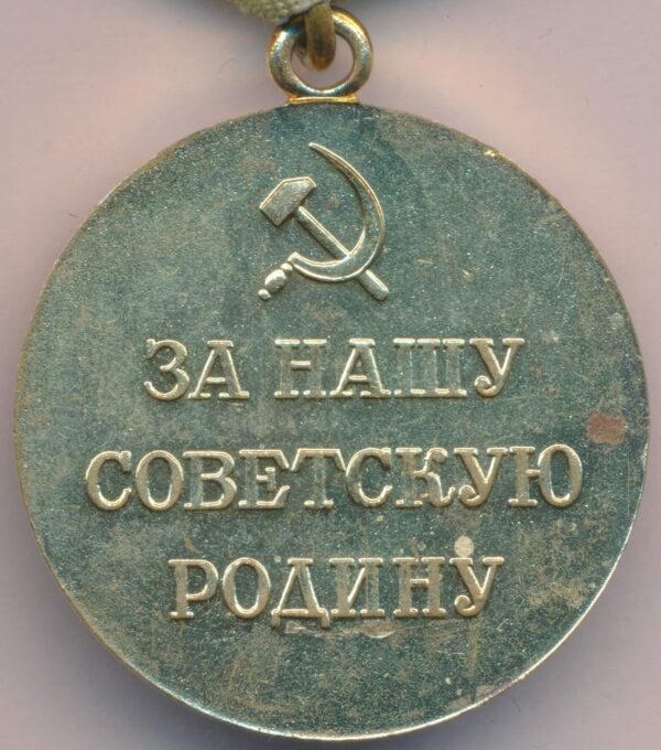 Medal for the Defense of Kiev