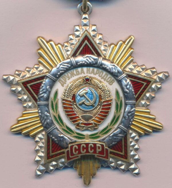 Soviet Order of Friendship of Peoples