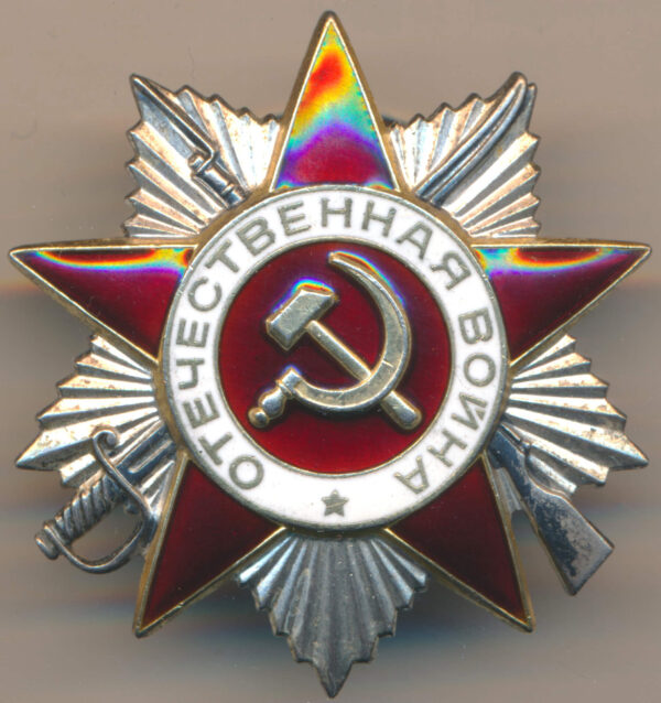 Soviet Order of the Patriotic War 2nd class #1091125 - Image 3