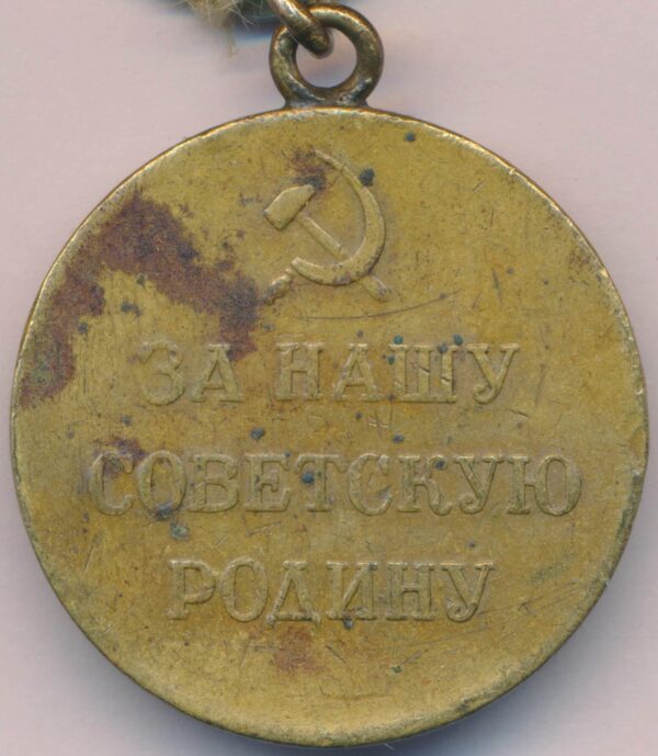 Soviet Medal for the Defense of Odessa Variation 1 - Image 4