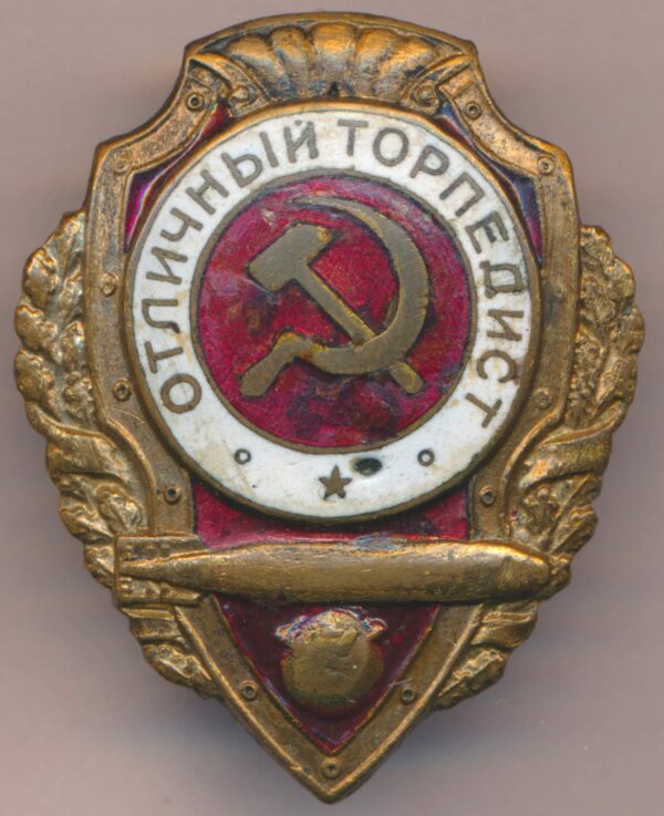 Excellent Torpedo Operator Badge