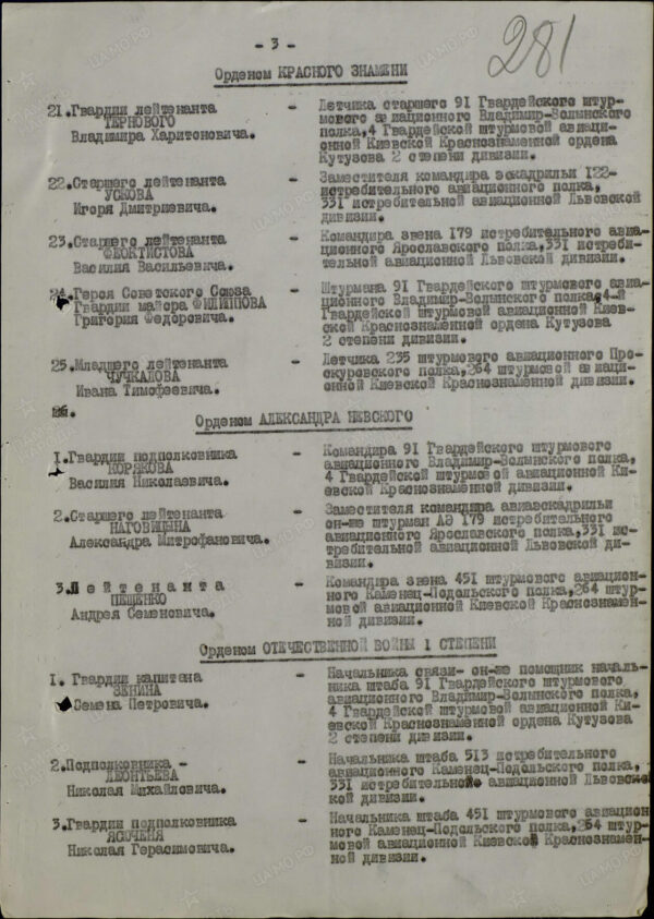 Documented Group to a HSU Pilot. Red Banner 1st award #172456, 2nd award #16498, 3rd award #4314 and 4th award 1035 - Image 62