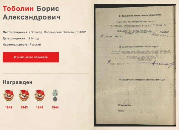 Soviet Order of the Red Banner 2nd award #3510 screwback - Image 33