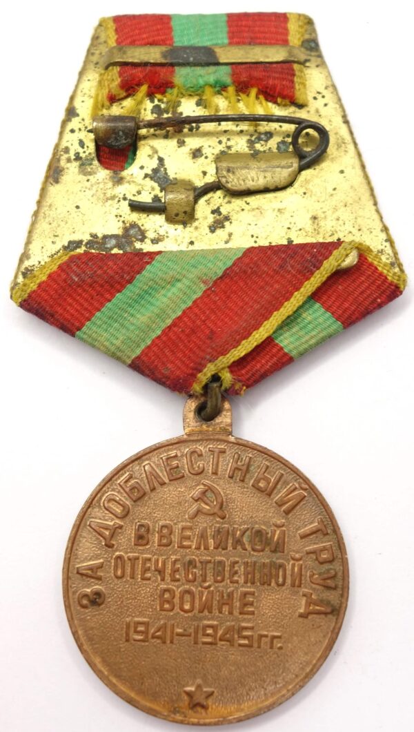 Medal for Valiant Labor