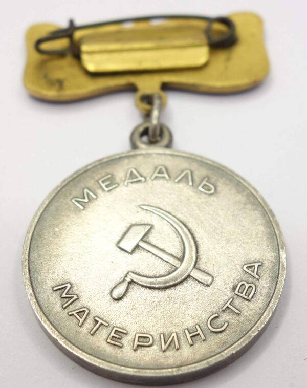 Soviet Maternity Medal 1st class - Image 5