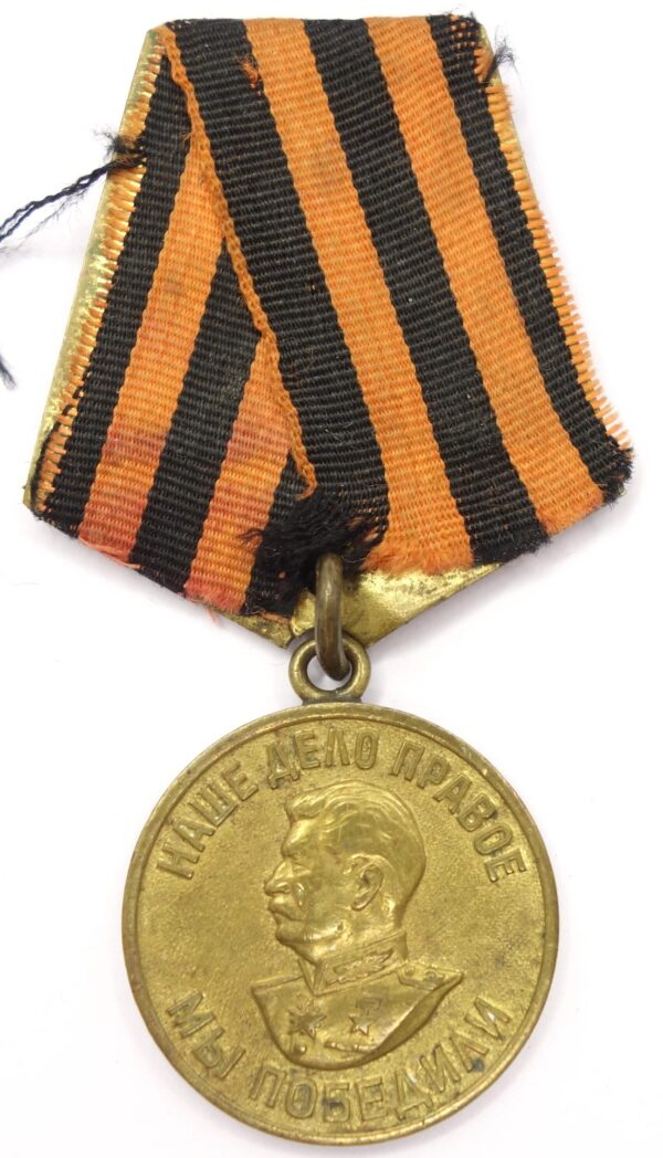 medal for the Victory over Germany WW2