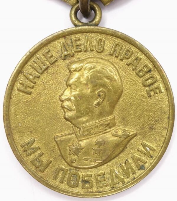 medal for the Victory over Germany WW2