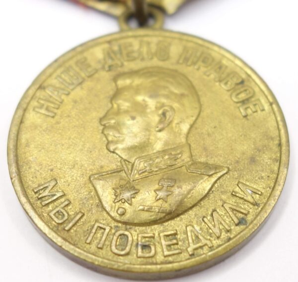 Soviet Medal for the Victory over Germany variation 1b - Image 5