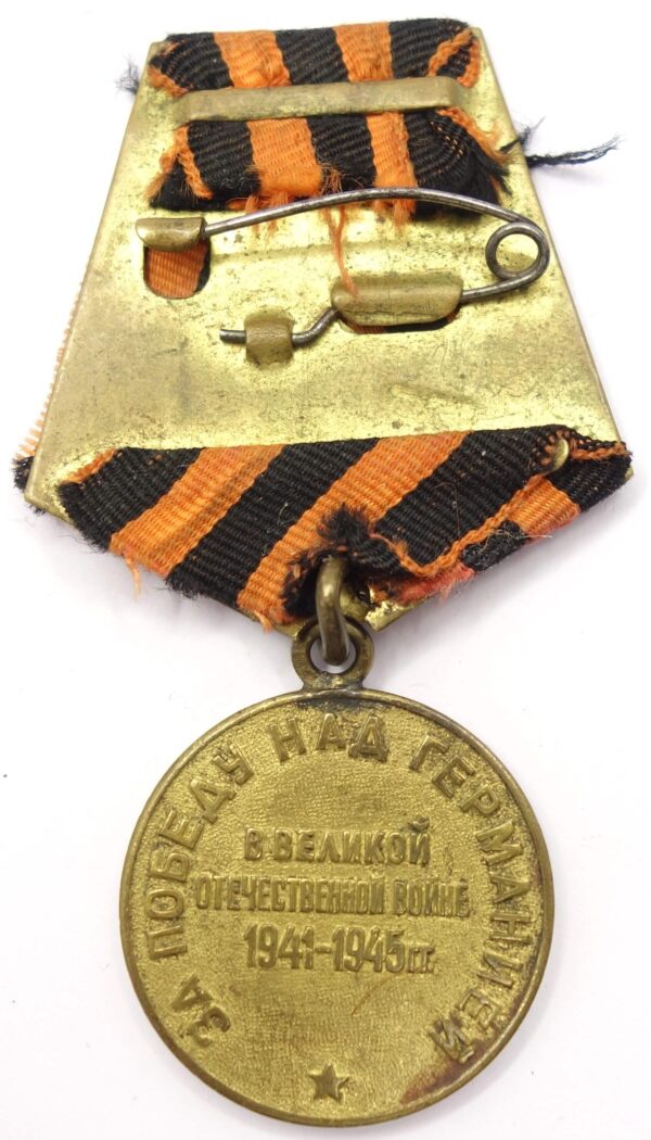 medal for the Victory over Germany WW2