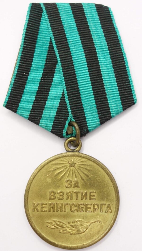 Medal for the Capture of Königsberg variation 1