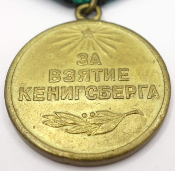 Soviet Medal for the Capture of Königsberg variation 1 - Image 7