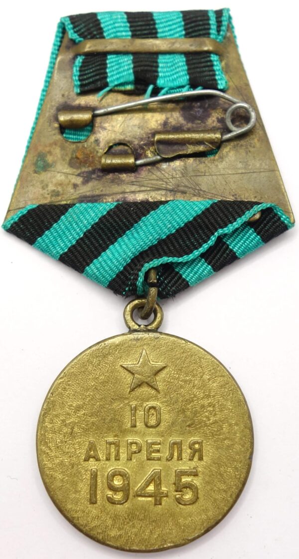 Medal for the Capture of Königsberg variation 1