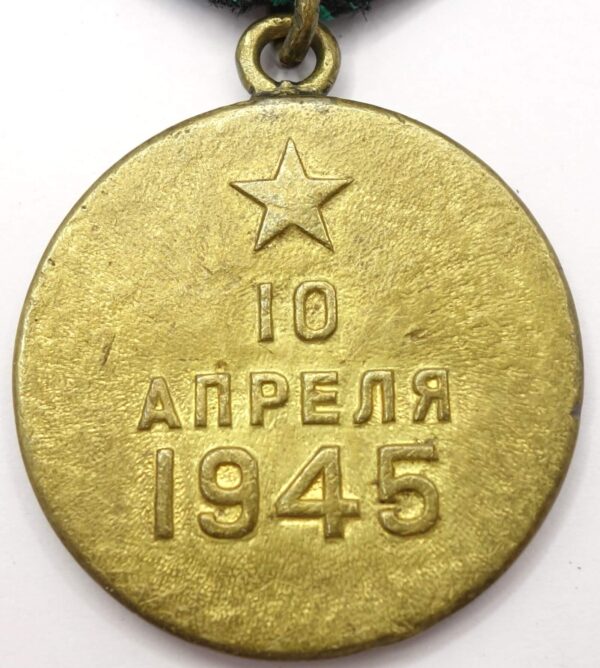 Soviet Medal for the Capture of Königsberg variation 1 - Image 2