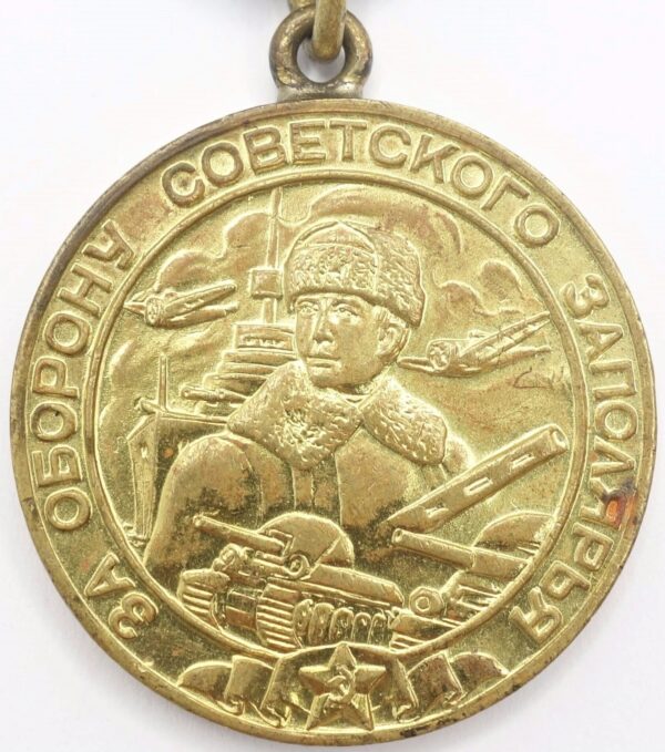 Medal for the Defense of the Polar Region 