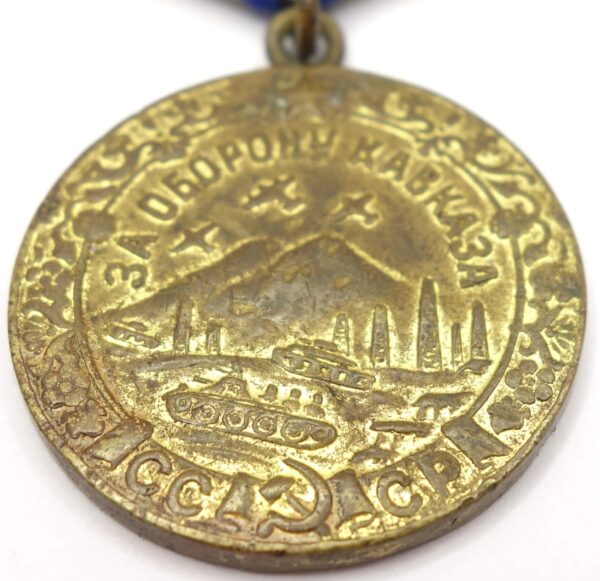 Medal for the Defense of the Caucasus variation 1 - Image 7