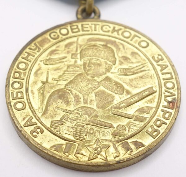 Soviet Medal for the Defense of the Polar Region variation 1 - Image 7