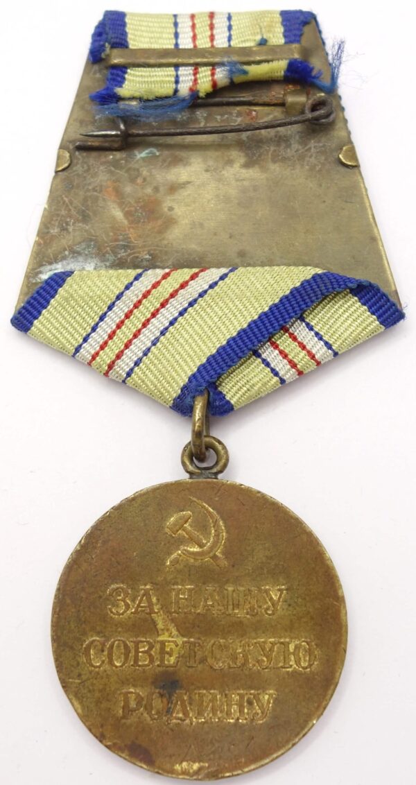 Medal for the Defense of the Caucasus