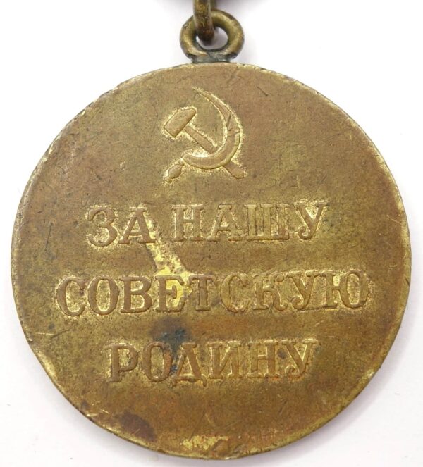 Medal for the Defense of the Caucasus variation 1 - Image 2