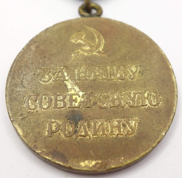 Medal for the Defense of the Caucasus variation 1 - Image 10