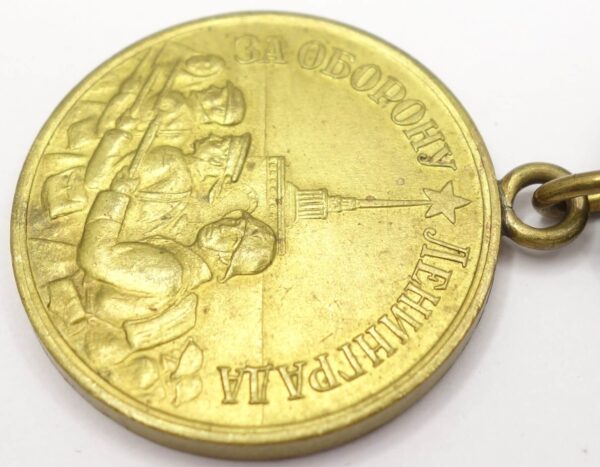 Soviet Medal for the Defense of Leningrad variation 1b 'Long Horizon' - Image 8