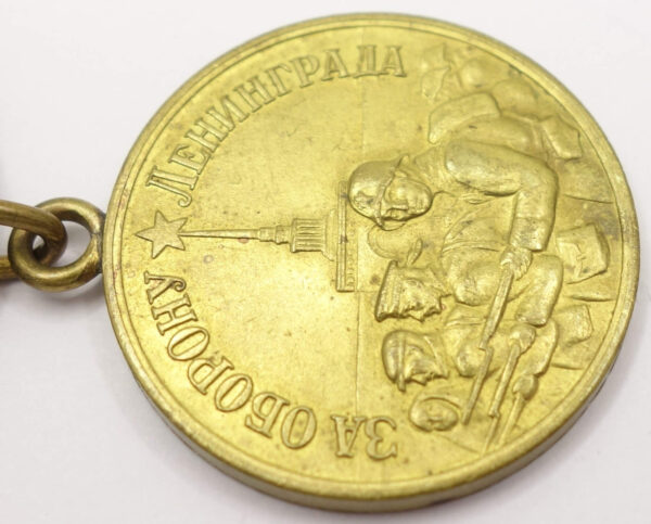 Soviet Medal for the Defense of Leningrad variation 1b 'Long Horizon' - Image 9