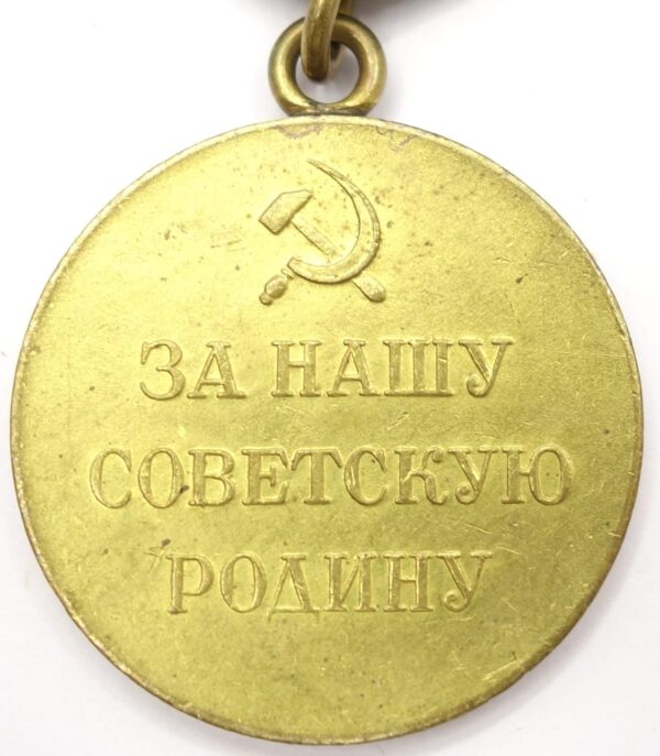 Soviet Medal for the Defense of Leningrad variation 1b 'Long Horizon' - Image 2