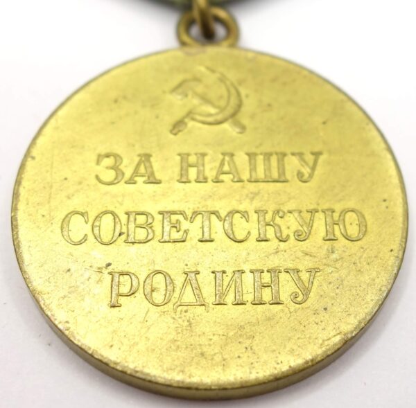 Soviet Medal for the Defense of Leningrad variation 1b 'Long Horizon' - Image 10