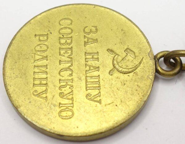 Soviet Medal for the Defense of Leningrad variation 1b 'Long Horizon' - Image 11