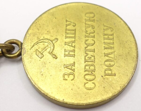 Soviet Medal for the Defense of Leningrad variation 1b 'Long Horizon' - Image 12