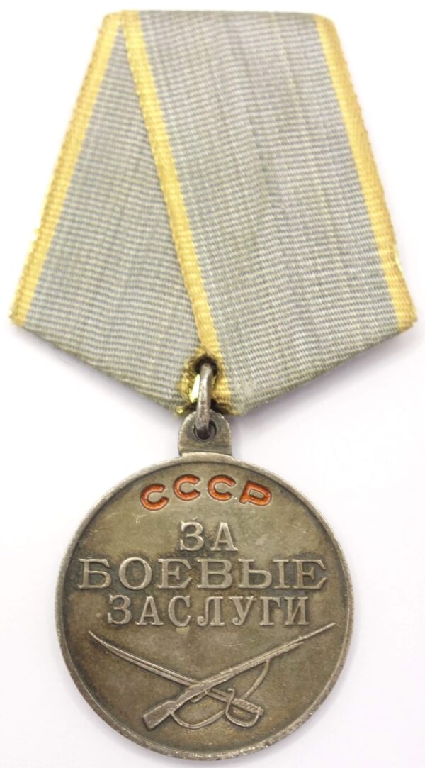 Soviet Medal for Combat Merit U-shaped eyelet