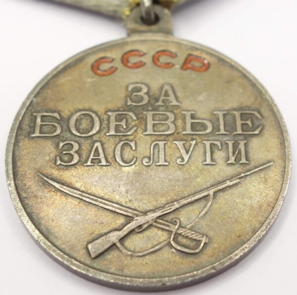 Soviet Medal for Combat Merit. U-shape eyelet variation without serial number - Image 7