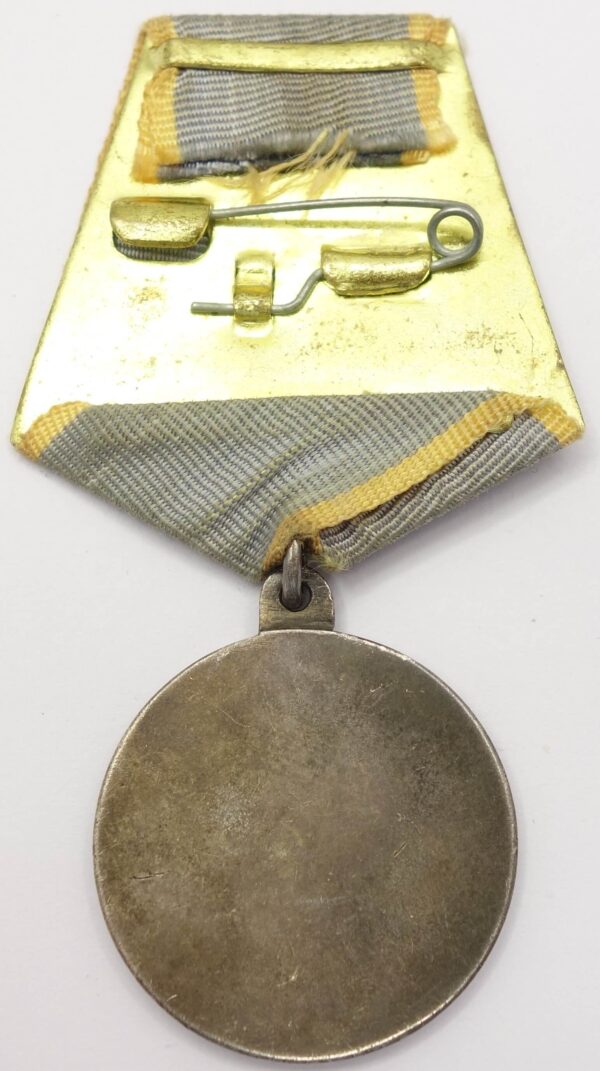 Soviet Medal for Combat Merit U-shaped eyelet