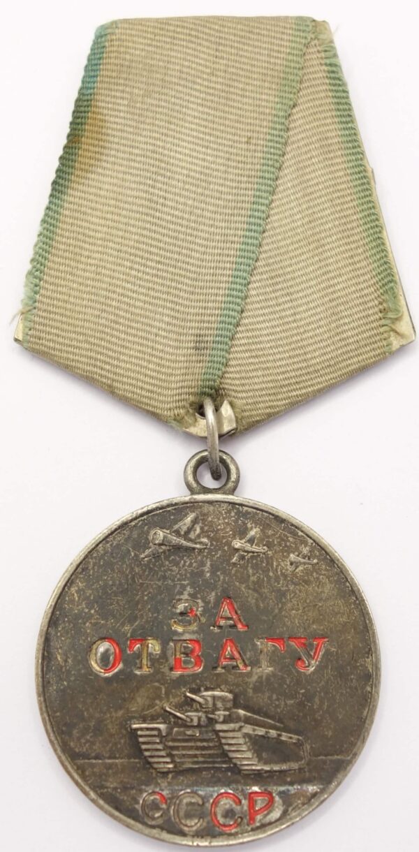 Soviet Medal for Bravery #559020 - Image 5