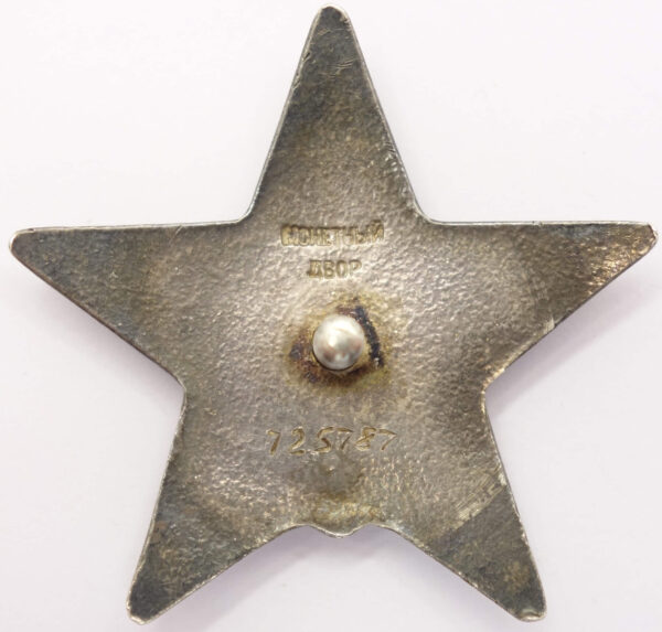 Order of the Red Star