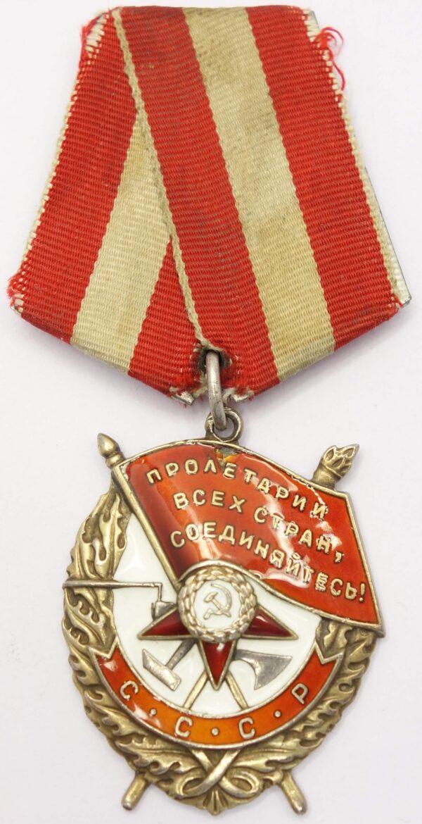 Soviet Order of the Red Banner #531182 - Image 5