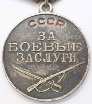 Soviet Medal for Combat Merit WW2