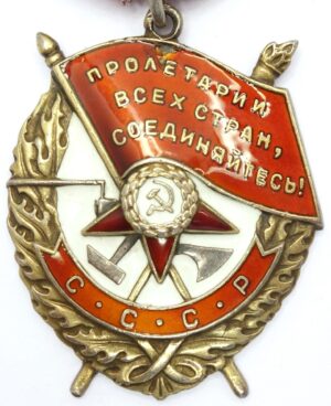 Order of the Red Banner