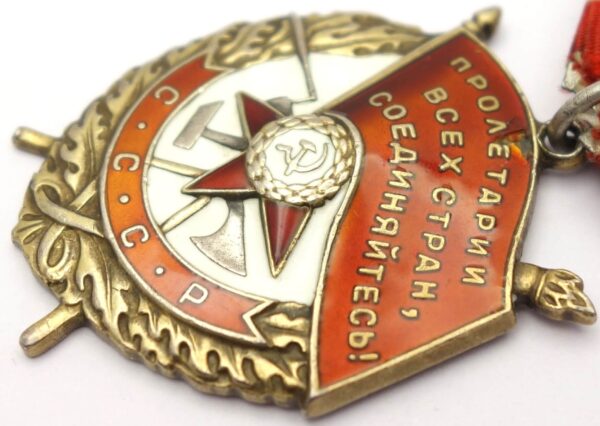 Soviet Order of the Red Banner #531182 - Image 8