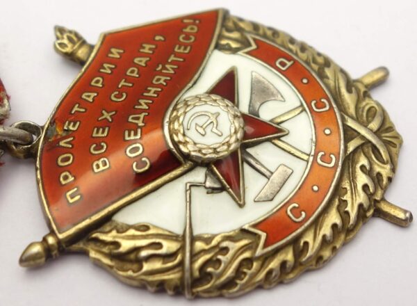 Soviet Order of the Red Banner #531182 - Image 9