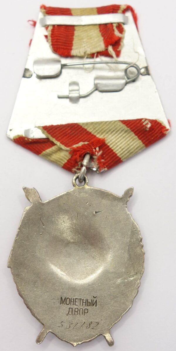 Soviet Order of the Red Banner #531182 - Image 6