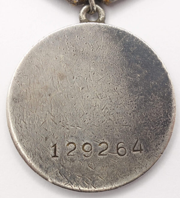 Soviet Medal for Combat Merit #129264 - Image 2